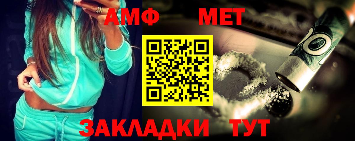 Амфетамин 97% Тихвин