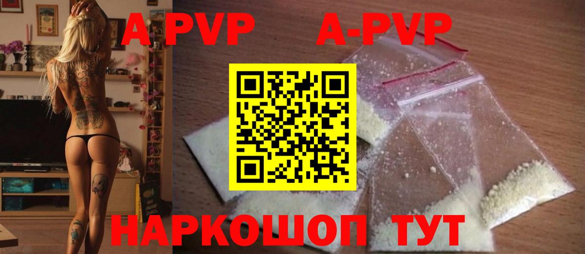 Alpha PVP СК  Вход с VPN  Тихвин  Alpha-PVP СК КРИС  Alpha PVP VHQ 