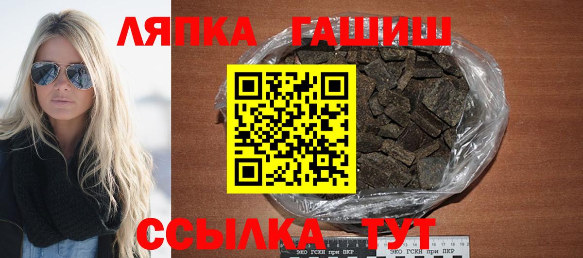 Тихвин  Гашиш гашик  Вход с VPN  ГАШИШ ice o lator 