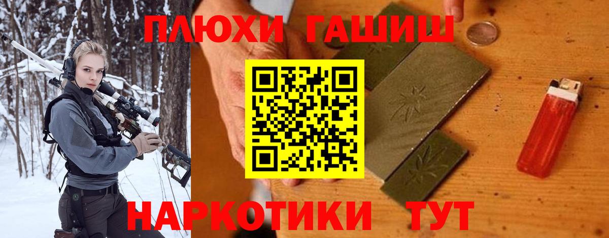 МАРИХУАНА Тихвин
