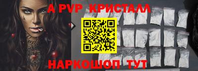 сатива Рязань