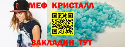 эйфоретик Рыбинск