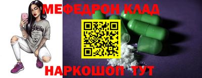 эйфоретик Рыбинск