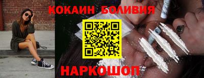 дживик Северобайкальск