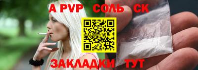 дживик Северобайкальск