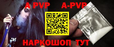 эйфоретик Рыбинск