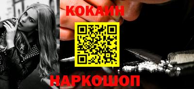 эйфоретик Рыбинск