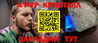 сатива Рязань