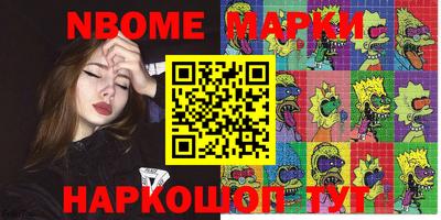 эйфоретик Рыбинск