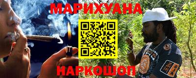 эйфоретик Рыбинск