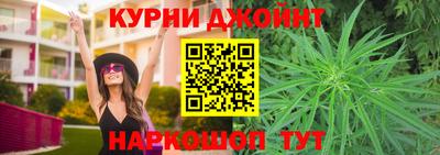 эйфоретик Рыбинск