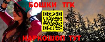 метамфетамин Рузаевка
