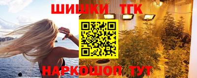 метамфетамин Рузаевка