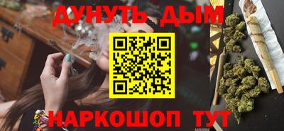 метамфетамин Рузаевка