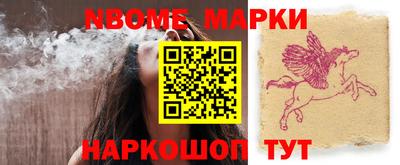 эйфоретик Рыбинск