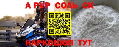 сатива Рязань