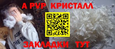 метамфетамин Рузаевка
