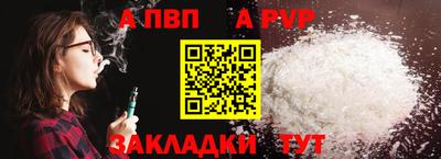 эйфоретик Рыбинск