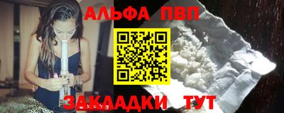 метамфетамин Рузаевка