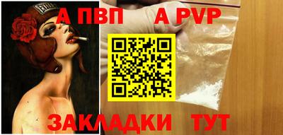 СК Севастополь