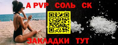 СК Севастополь