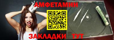 эйфоретик Рыбинск