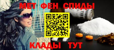 метамфетамин Рузаевка