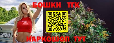 метамфетамин Рузаевка