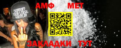 эйфоретик Рыбинск