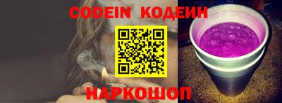дживик Северобайкальск