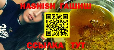 дживик Северобайкальск