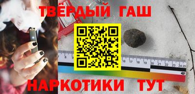сатива Рязань