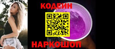 метамфетамин Рузаевка