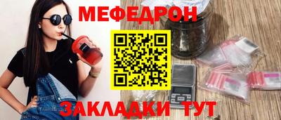дживик Северобайкальск