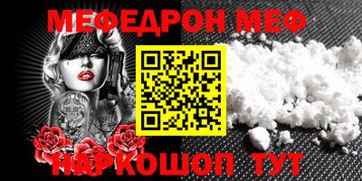эйфоретик Рыбинск