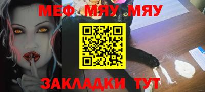 сатива Рязань