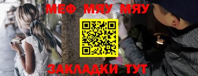 метамфетамин Рузаевка