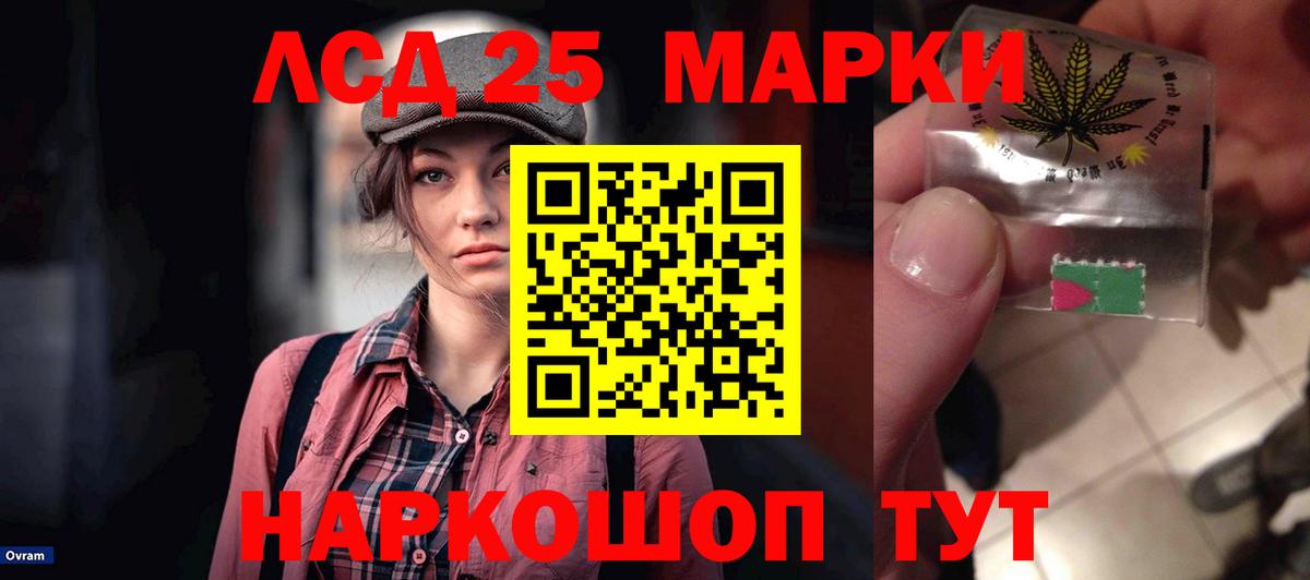ЛСД экстази ecstasy  ЛСД экстази кислота  Тихвин  Вход с VPN 