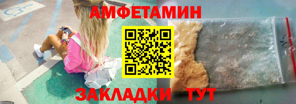 Метамфетамин винт Тихвин