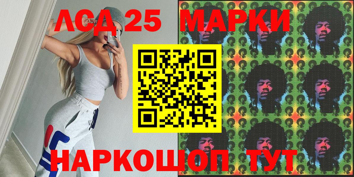 Наркотические марки  Марки NBOMe 1500мкг  Вход с VPN  Тихвин 