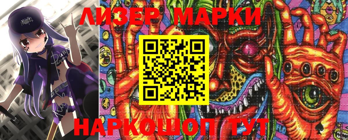Марки NBOMe 1,5мг Тихвин