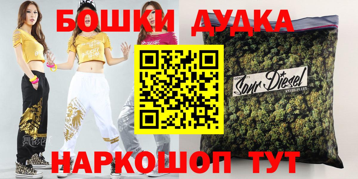 Конопля OG Kush Тихвин